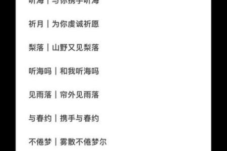 火水木姓名配对好不好 姓名火木水五行搭配怎样？