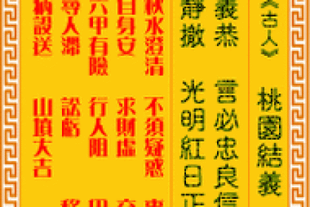 观音灵签病殁送是什么意思