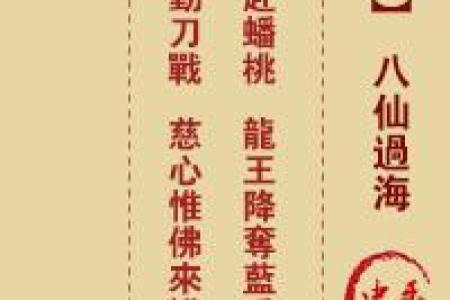 车公灵签第三十五签：只愁心上少功夫