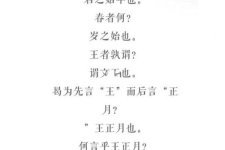公羊氏的人主要迁徙位置和郡望堂号-姓名学-华易算命网姓名