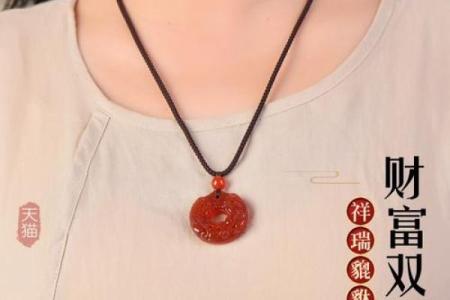 风水金命的人佩戴什么最好水晶还是玛瑙