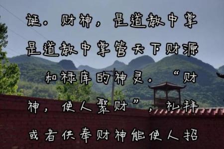 男人名字破财笔画错失财神眷顾，一生难聚财