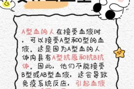 血型决定寿命长短？美国60万人研究发现：A型血60岁前或更易中风