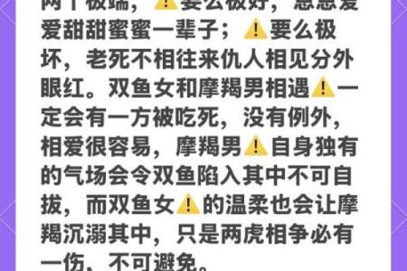 摩羯女和什么座最配对 摩羯男和什么座最配对