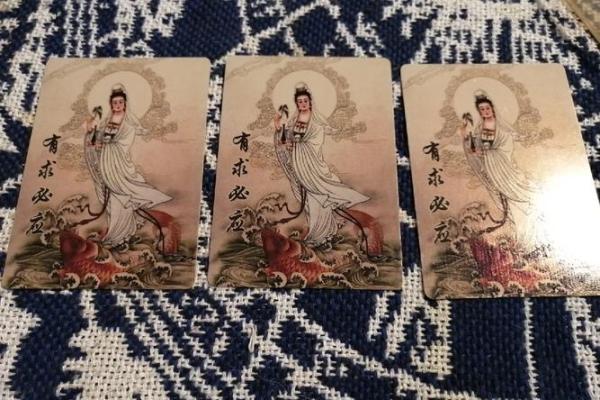 观音灵签97签求姻缘