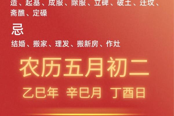 最佳开业吉日 2024年11月26日农历十月十四能不能开业做生意