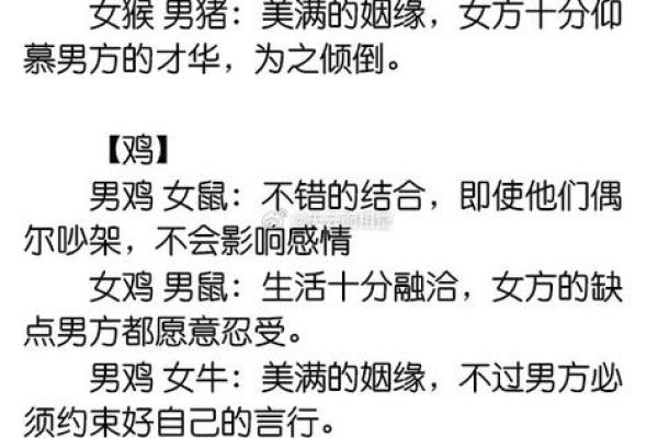 男女免费姓名配对表格 姓名男女配对对今后最佳配对？