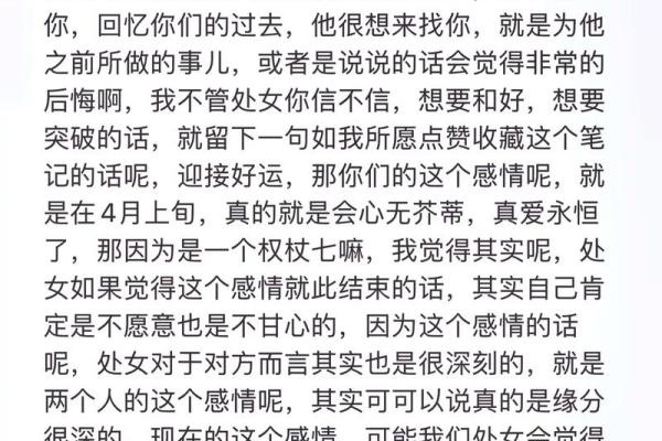 适合处女座的qq昵称女生
