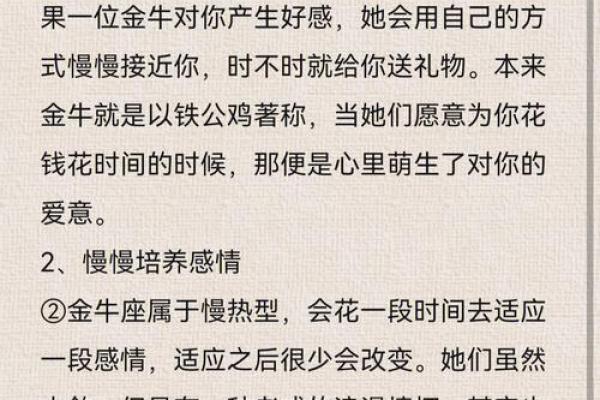 采访女生你喜欢哪个星座男生怎么回答