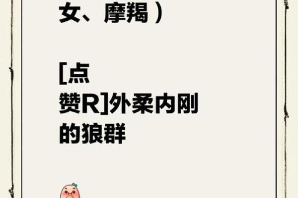 土象星座都喜欢冷暴力吗