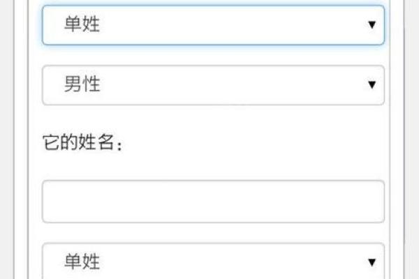 姓名配对百分之多少 姓名配对90分以上？