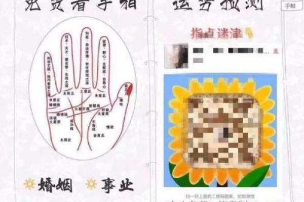 淘宝算命最准的