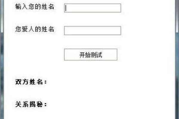 姓名配对笔画数大数的人 数姓名笔画看两人缘分？