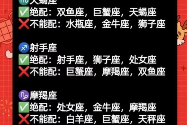 哪个星座是班主任认为最乖的星座呢