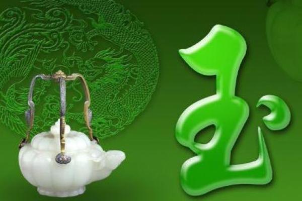 民俗：血型决定你戴什么最旺运