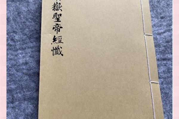 南岳圣帝灵签第一签求姻缘