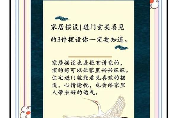 客厅风水禁忌有哪些须知避免影响家庭