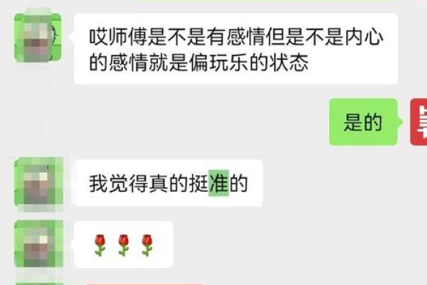 属鼠O血型的人性格与事业姻缘