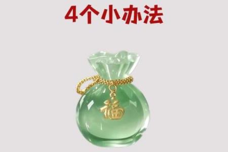 好的风水才能够带旺你的事业运