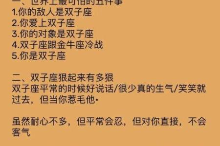 【完整星座大全】12星座性格、联合、配对、爱情、命运详解