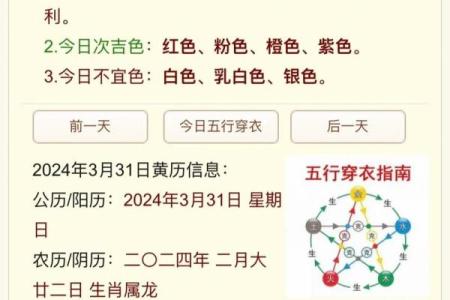 1月能去算命吗