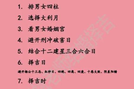 姓名生日八字配对查询 姓名生辰八字算命婚姻配对？