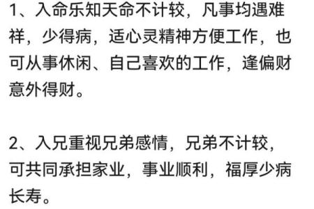 飞星紫微斗数用太岁入卦 紫微斗数太岁指什么？