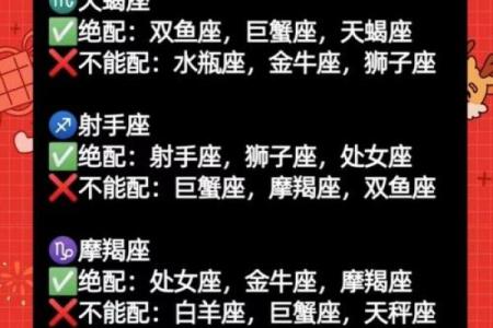 哪个星座是班主任认为最乖的星座呢