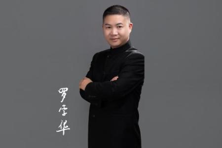 八字算命求学
