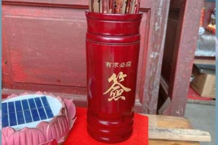 为何观音灵签84在婚姻方面具有重要的启示