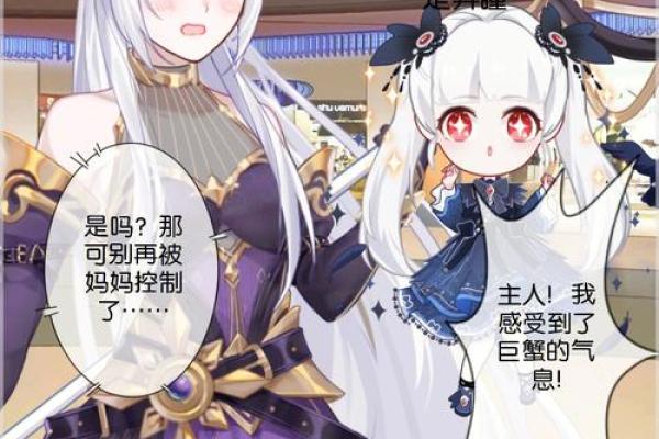 十二星座系列小说言情女主血有毒