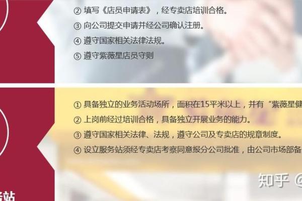 汕头市紫薇星保健品厂怎么样