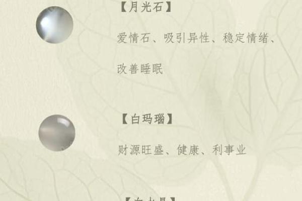 八字缺金如何补：缺金的人戴哪些最火