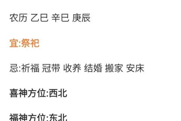 属鼠寅时出生的男孩该怎么取好名字姓名