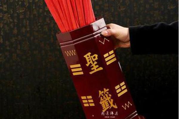 观音灵签第一签上上签
