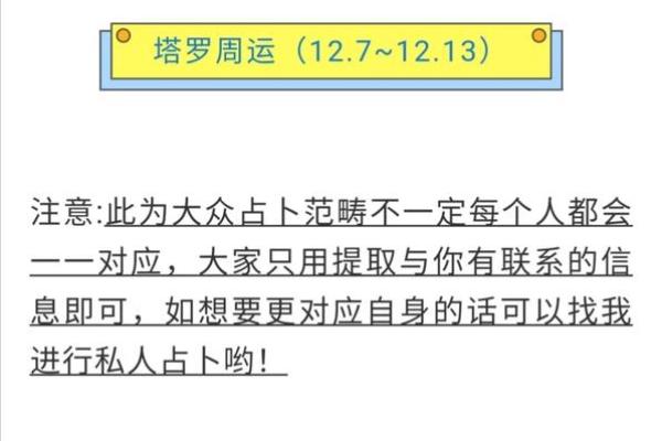 塔罗测试：六月下旬，你的运势有多旺？