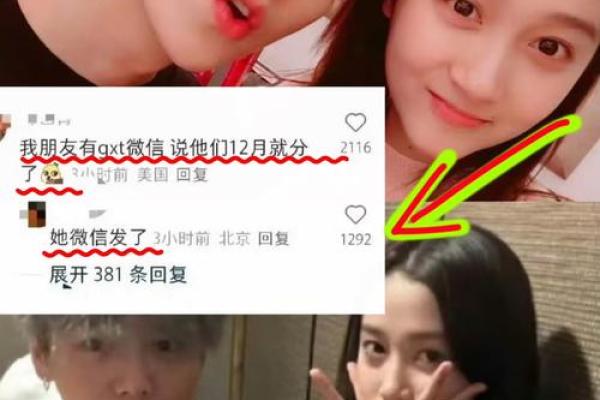 鹿晗姓名配对解析图 鹿晗这个名字？