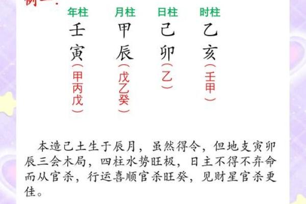 八字弃命格局 八字弃命格为何如此准