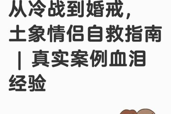 摩羯座女生处女座男生配对怎么样