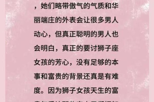 哪些星座男最有可能娶富豪老婆？