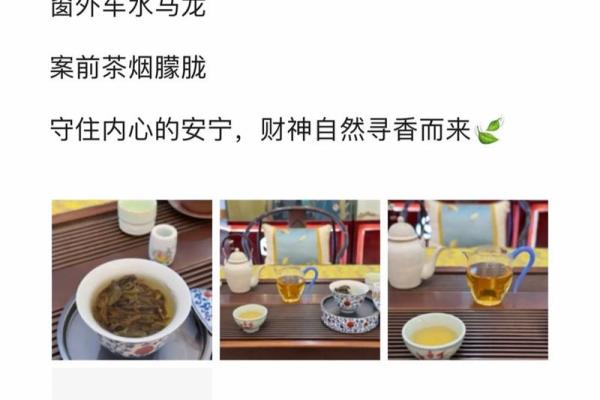 财神香谱二十四图解财神爷恶事香  财神香24图解