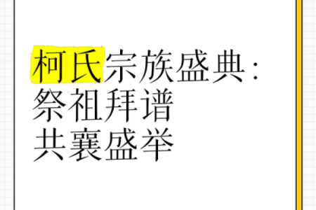 柯姓女孩名字大全-柯姓女孩起名字大全-柯姓名字大全姓名