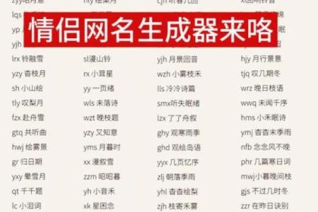 姓名配对测二人前世关系 姓名查前世缘分？