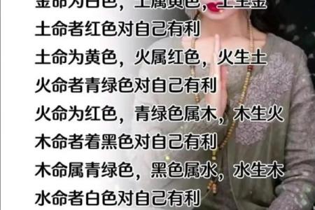 金命和火命合不合 五行配对