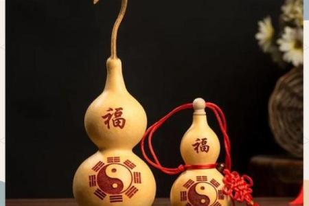厕所放葫芦有什么风水作用
