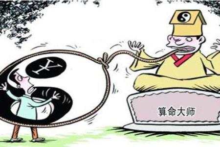 算命哪里准济宁