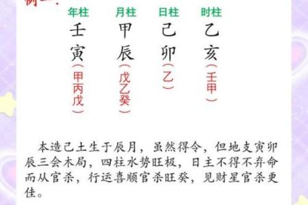 八字弃命格局 八字弃命格为何如此准