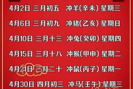 2024年8月30日搬家日子好不好 是搬家吉日吗