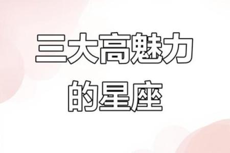 12星座6月桃花运，哪个星座最甜？