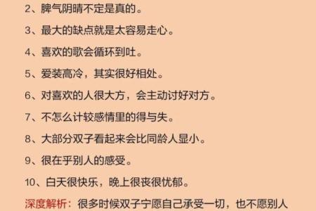 以小花星座为中心，探秘星座性格特点，了解12星座命运轨迹！